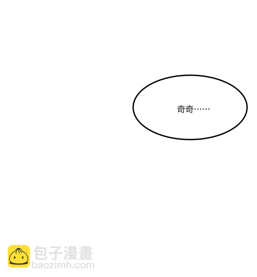 168 不可思议的画面-第172话