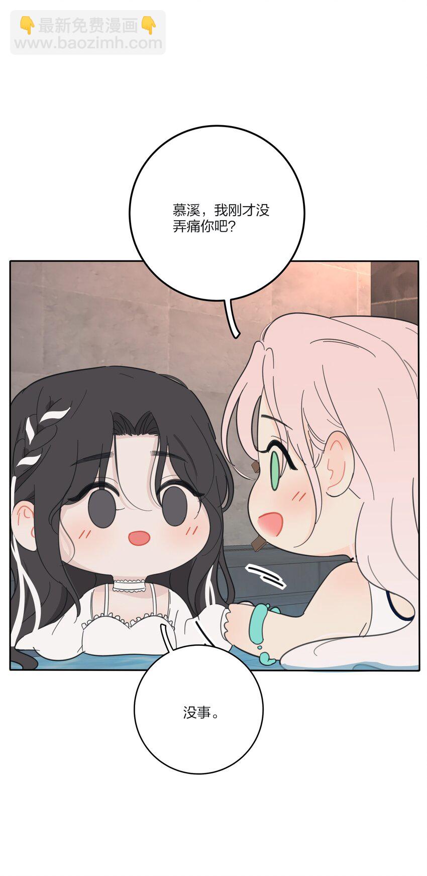 168 不可思议的画面-第172话
