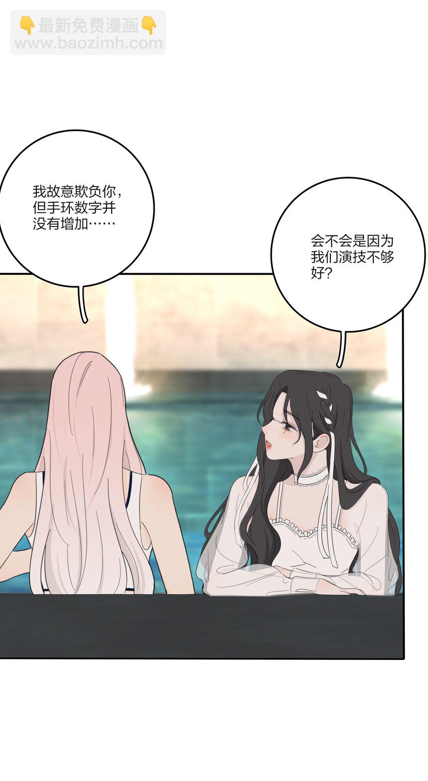 168 不可思议的画面-第172话