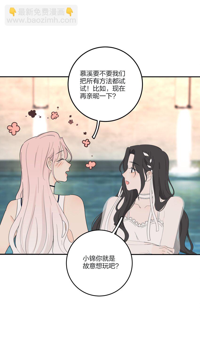 168 不可思议的画面-第172话