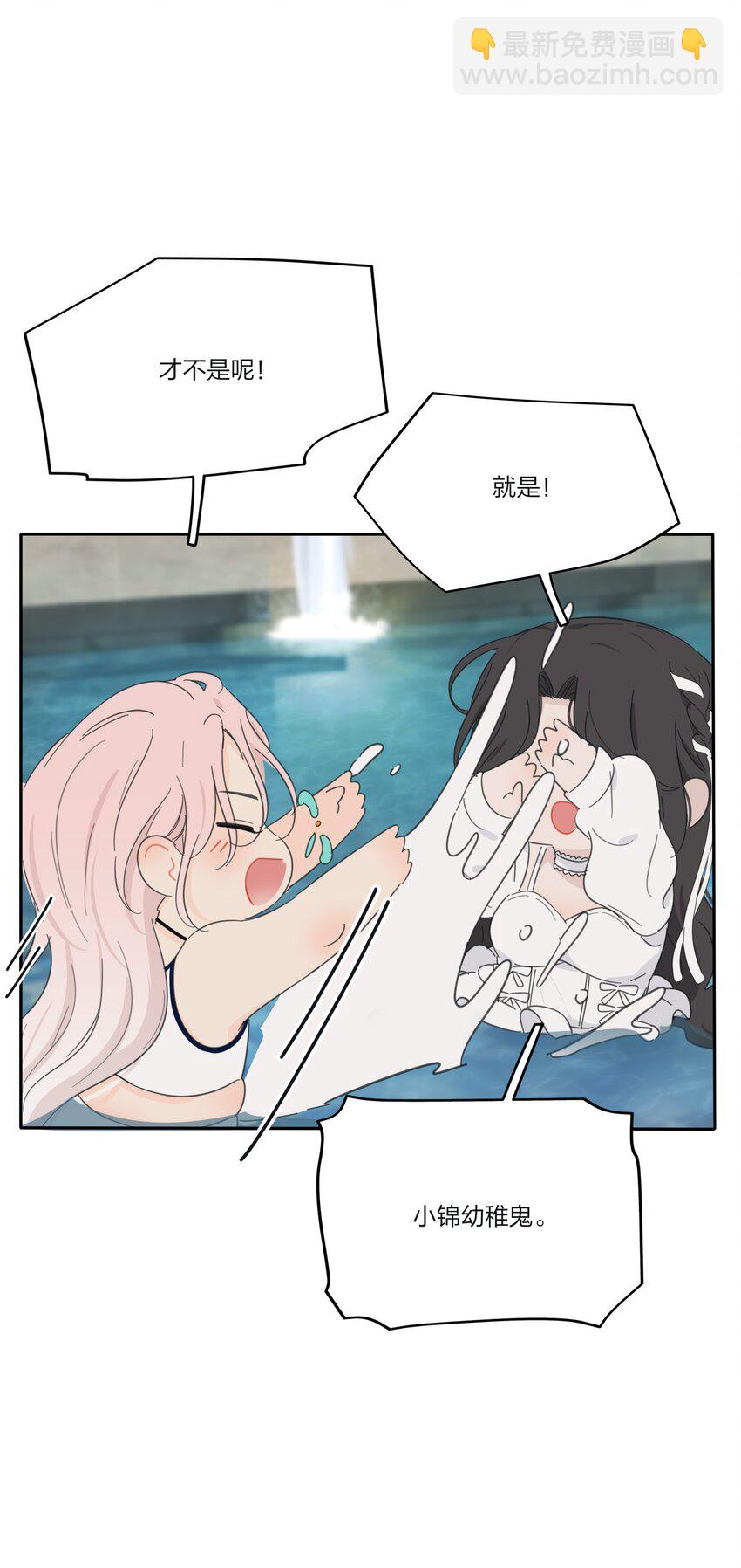 168 不可思议的画面-第172话