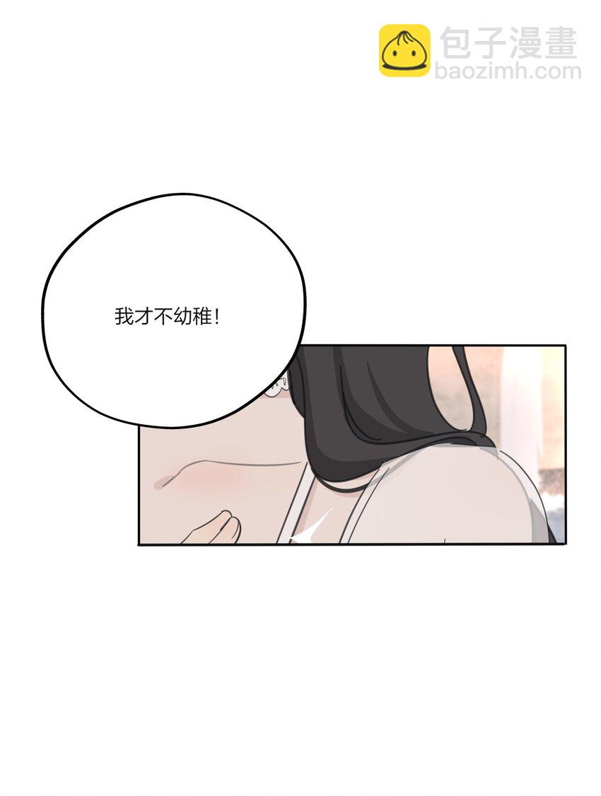 168 不可思议的画面-第172话