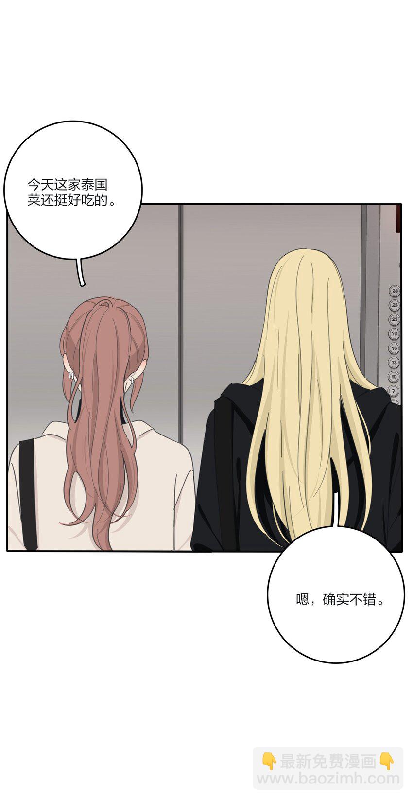 168 不可思议的画面-第172话
