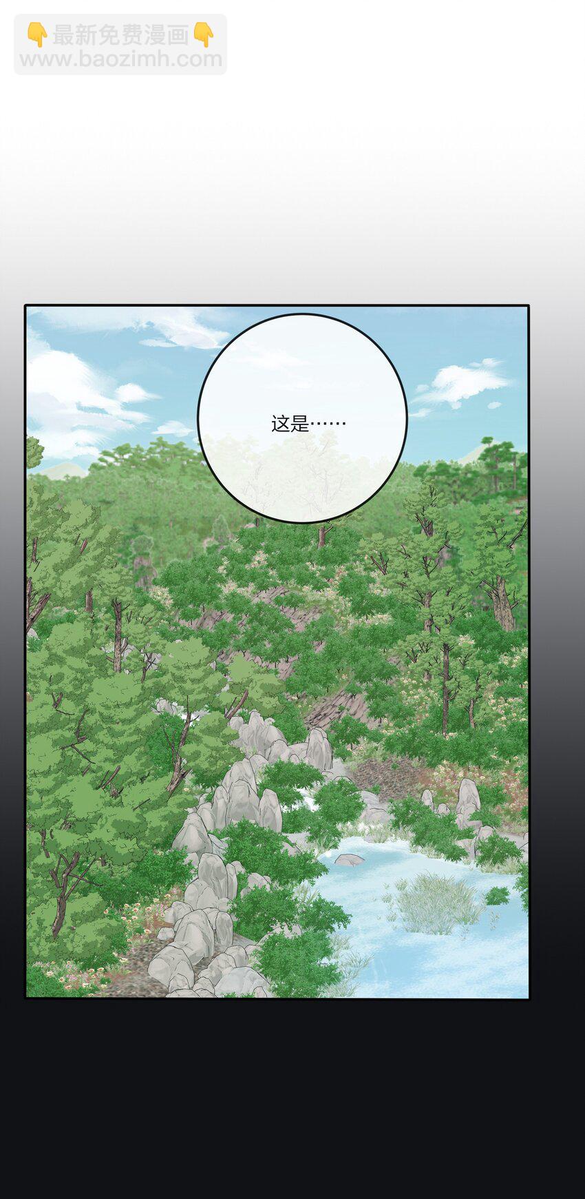 168 不可思议的画面-第172话