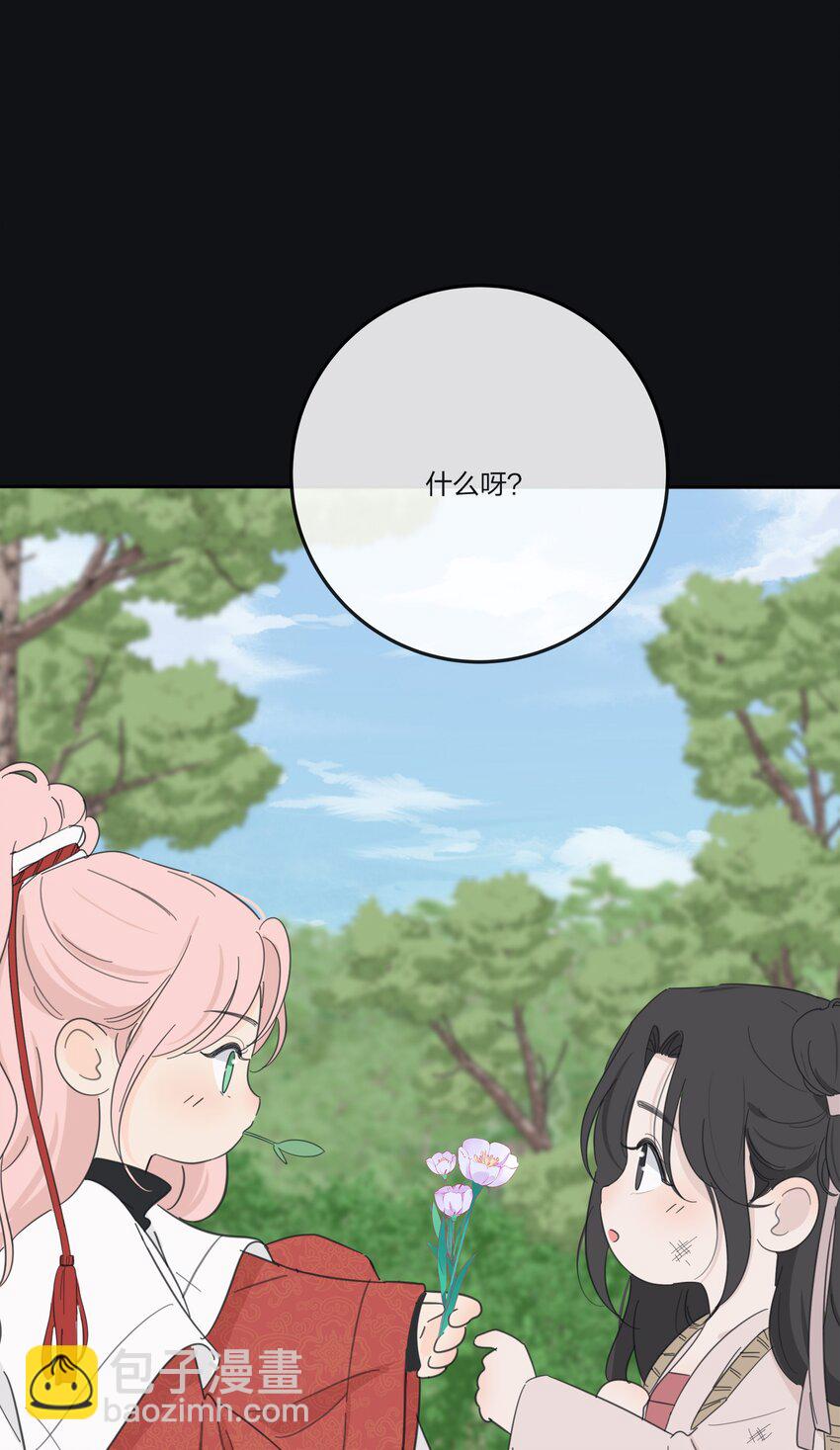168 不可思议的画面-第172话