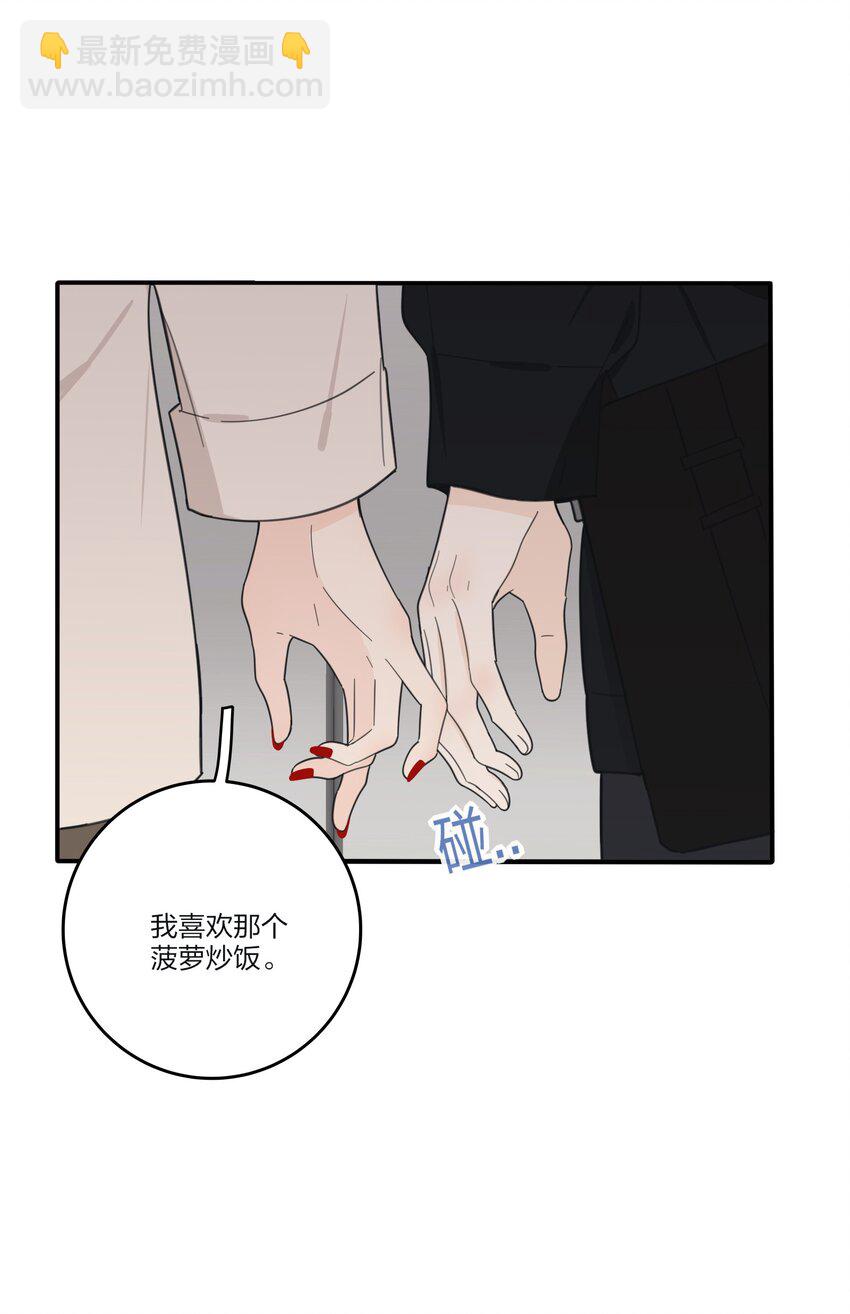 168 不可思议的画面-第172话