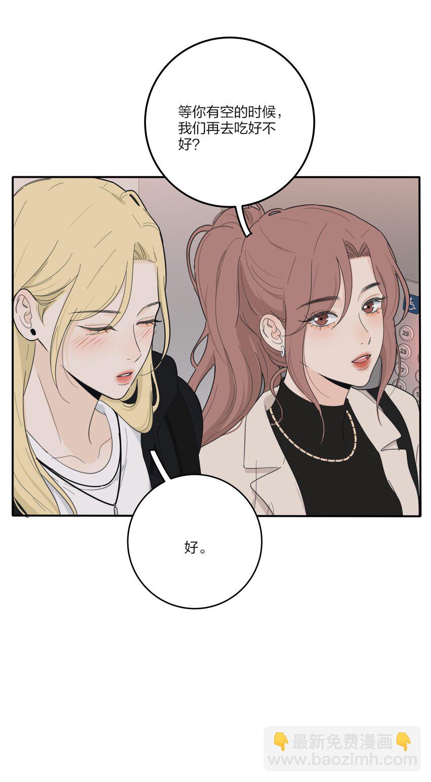 168 不可思议的画面-第172话