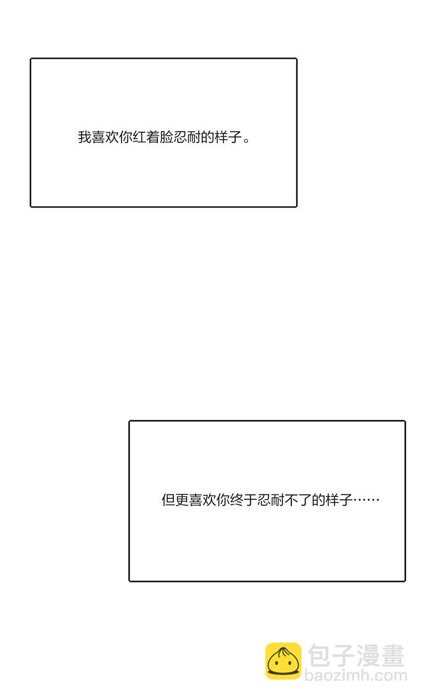 168 不可思议的画面-第172话