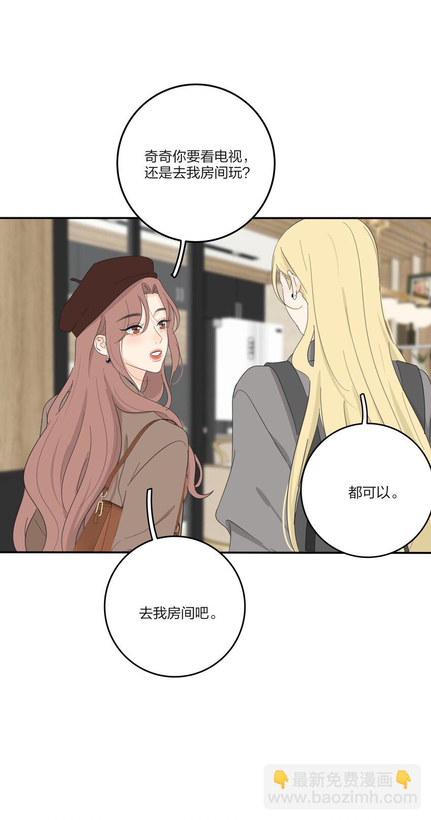 170 她和她的交锋（评论抽单行本）-第174话