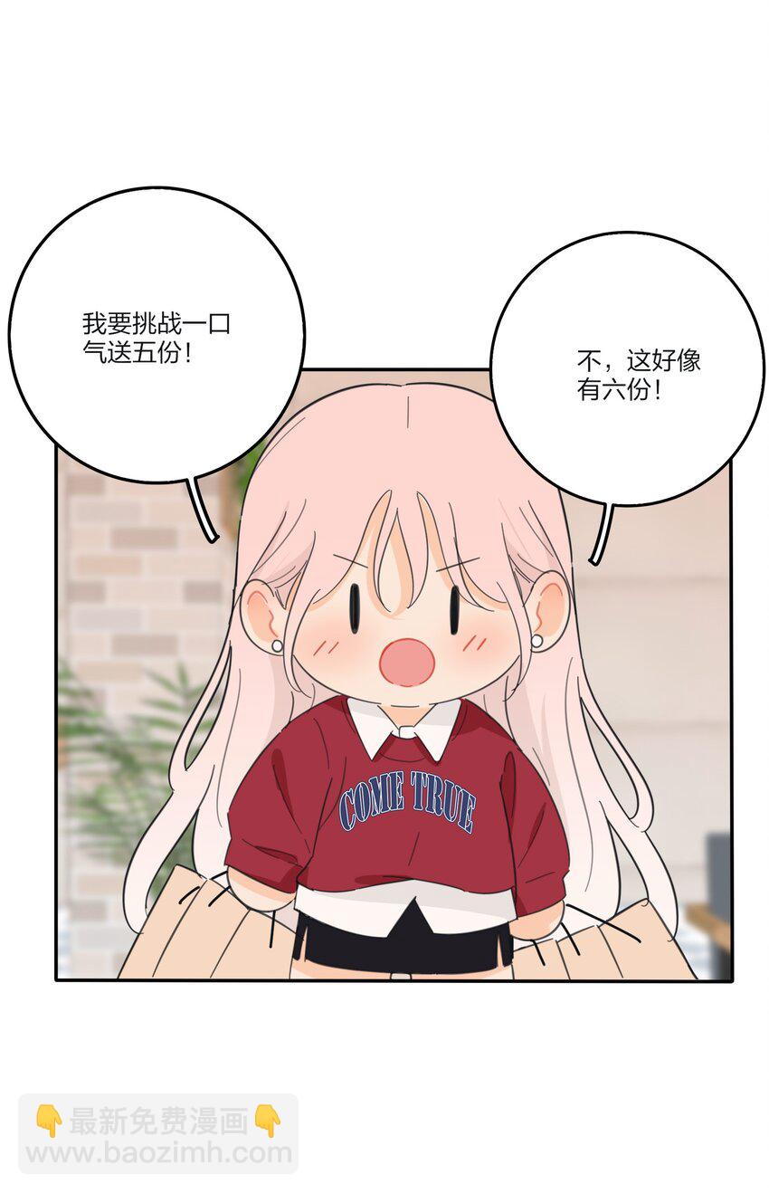 170 她和她的交锋（评论抽单行本）-第174话