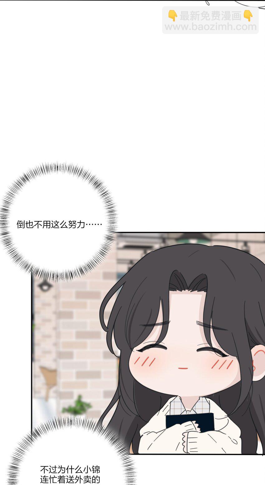 170 她和她的交锋（评论抽单行本）-第174话