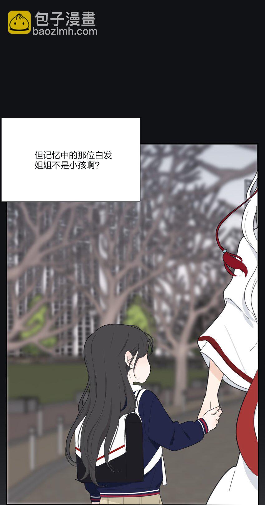 170 她和她的交锋（评论抽单行本）-第174话