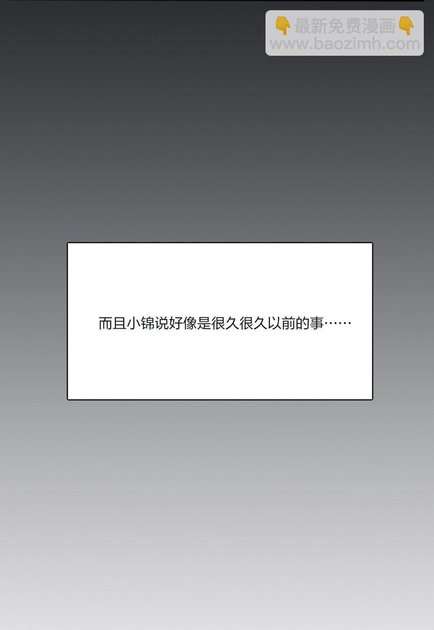 170 她和她的交锋（评论抽单行本）-第174话