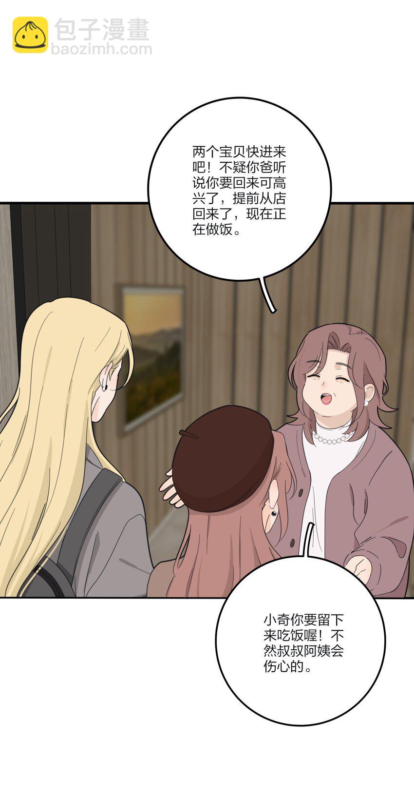 170 她和她的交锋（评论抽单行本）-第174话
