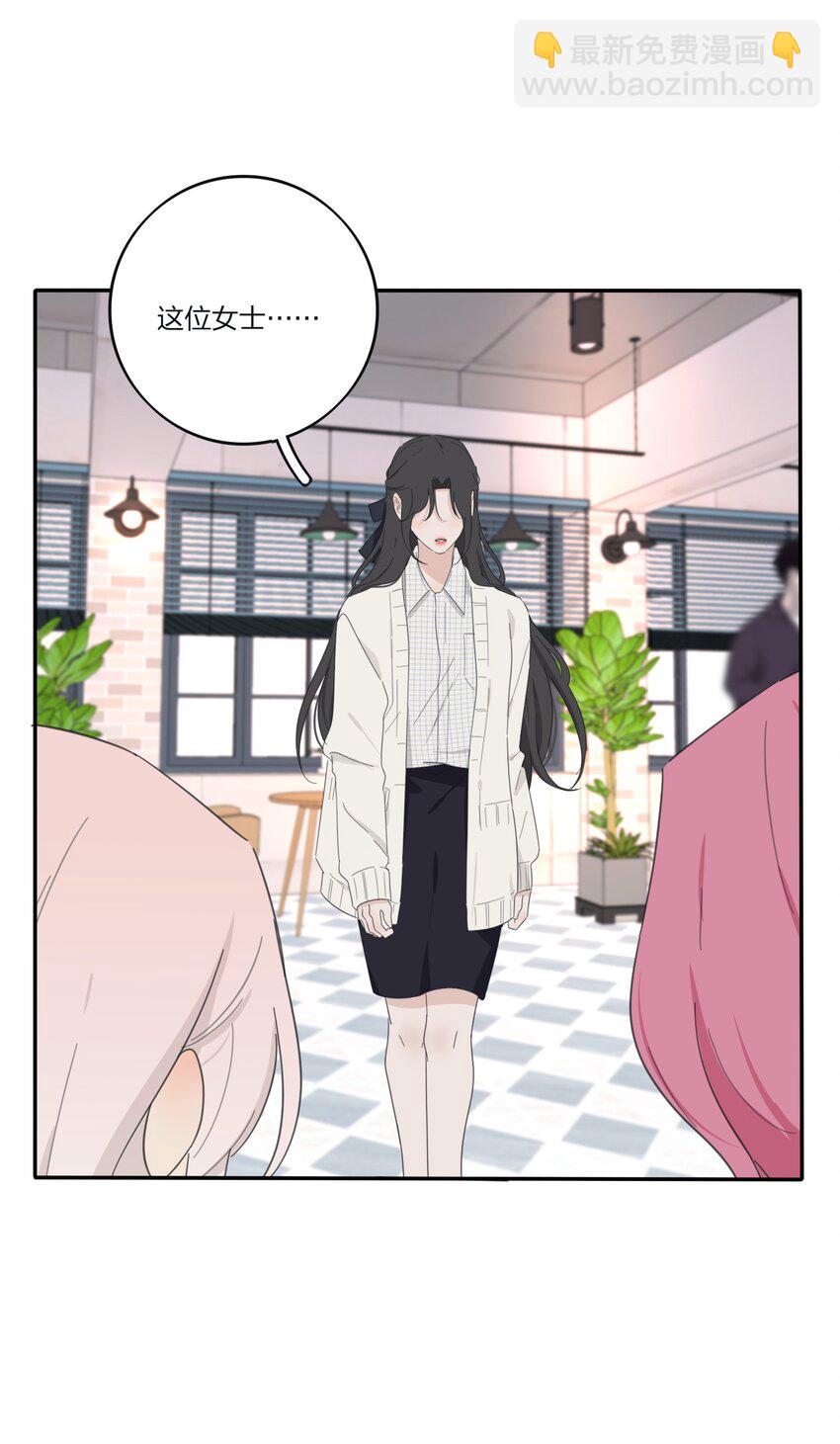 172 我的意中人（联动＋抽奖）-第178话