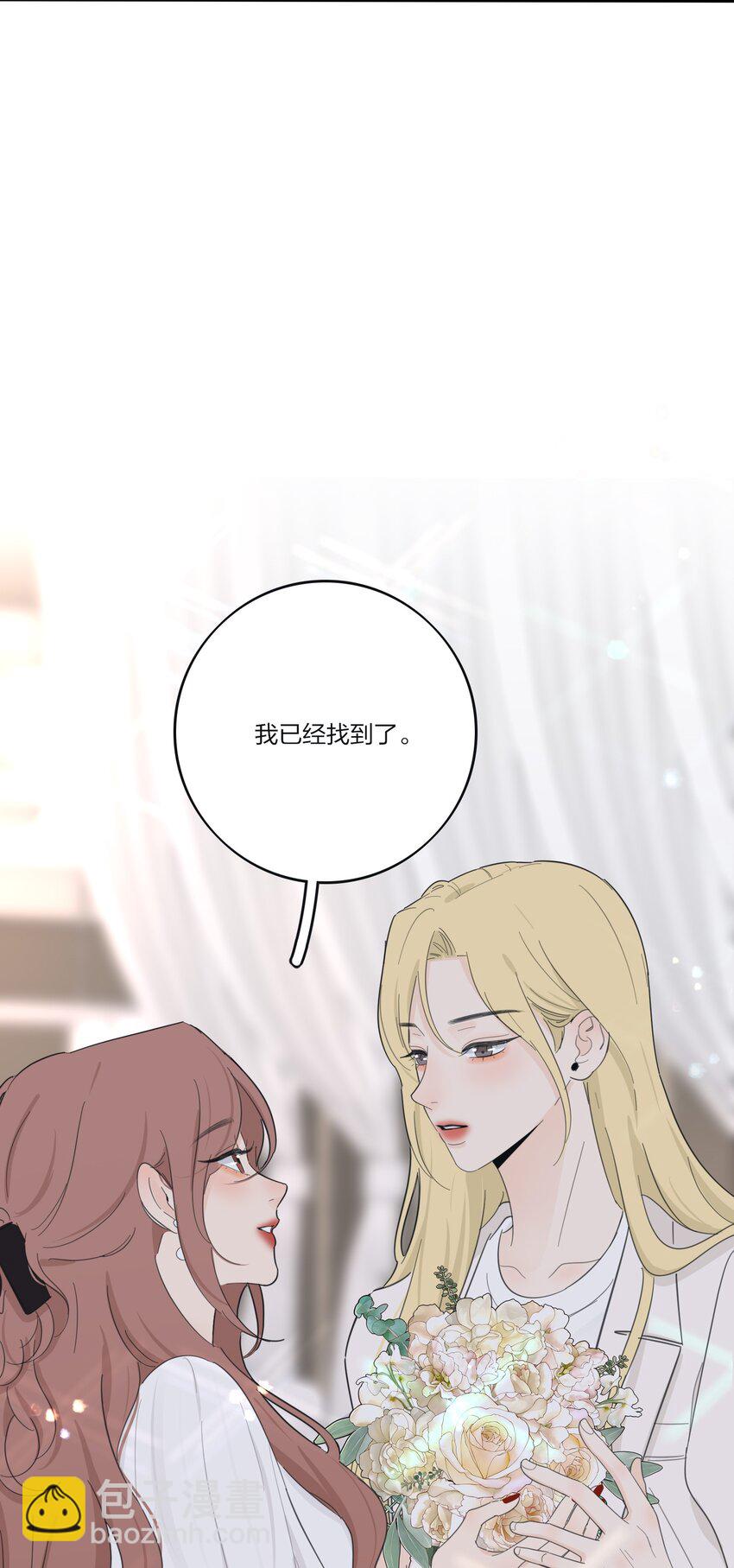 172 我的意中人（联动＋抽奖）-第178话