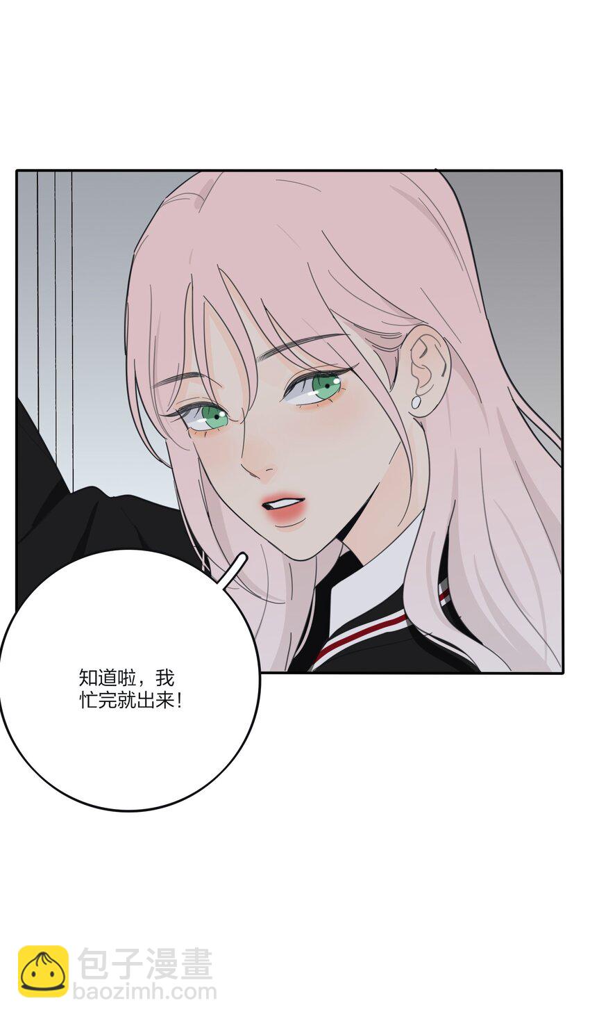 174 她在忙什么（评论抽四人立牌）-第180话