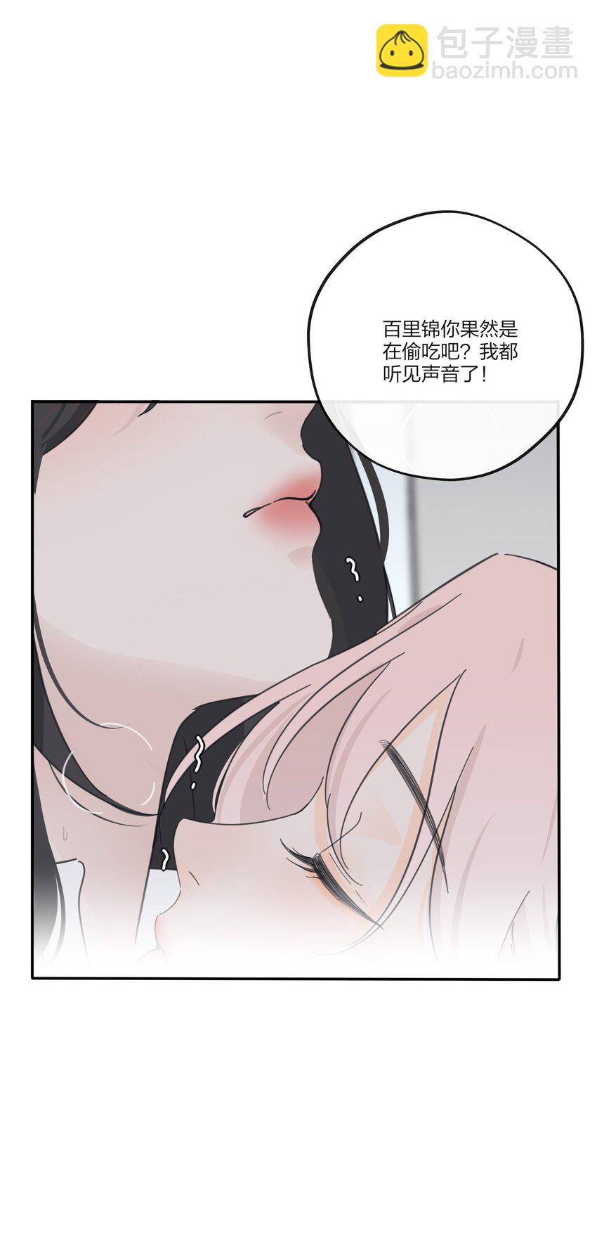 174 她在忙什么（评论抽四人立牌）-第180话