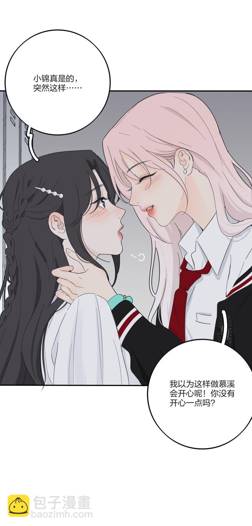 174 她在忙什么（评论抽四人立牌）-第180话