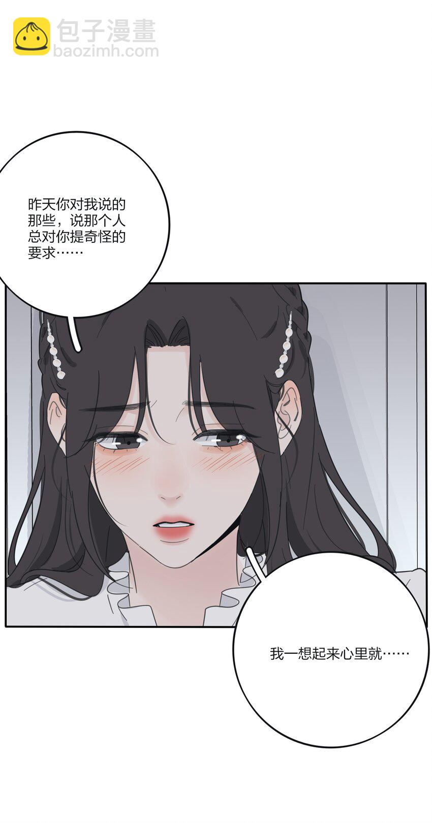 174 她在忙什么（评论抽四人立牌）-第180话