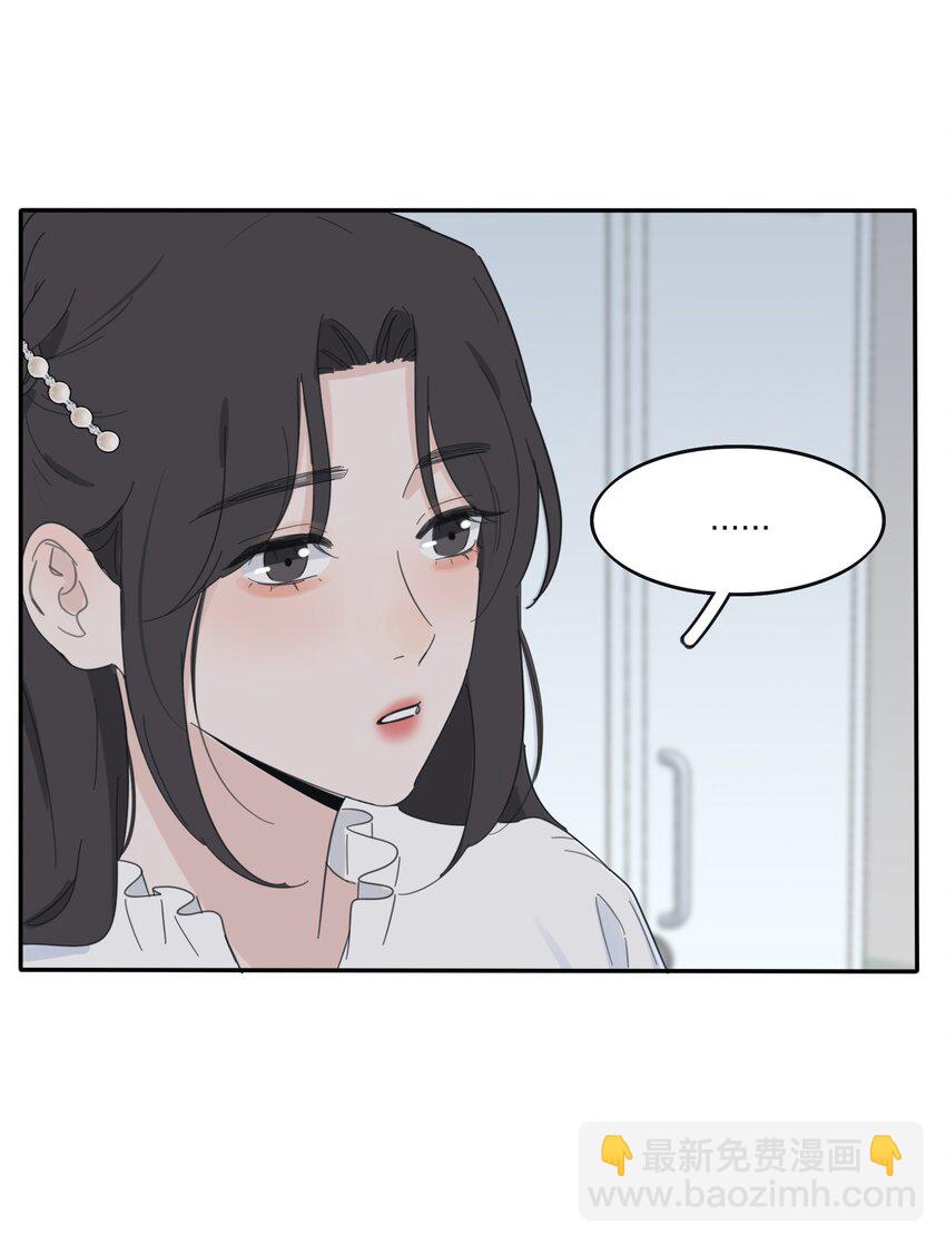 174 她在忙什么（评论抽四人立牌）-第180话