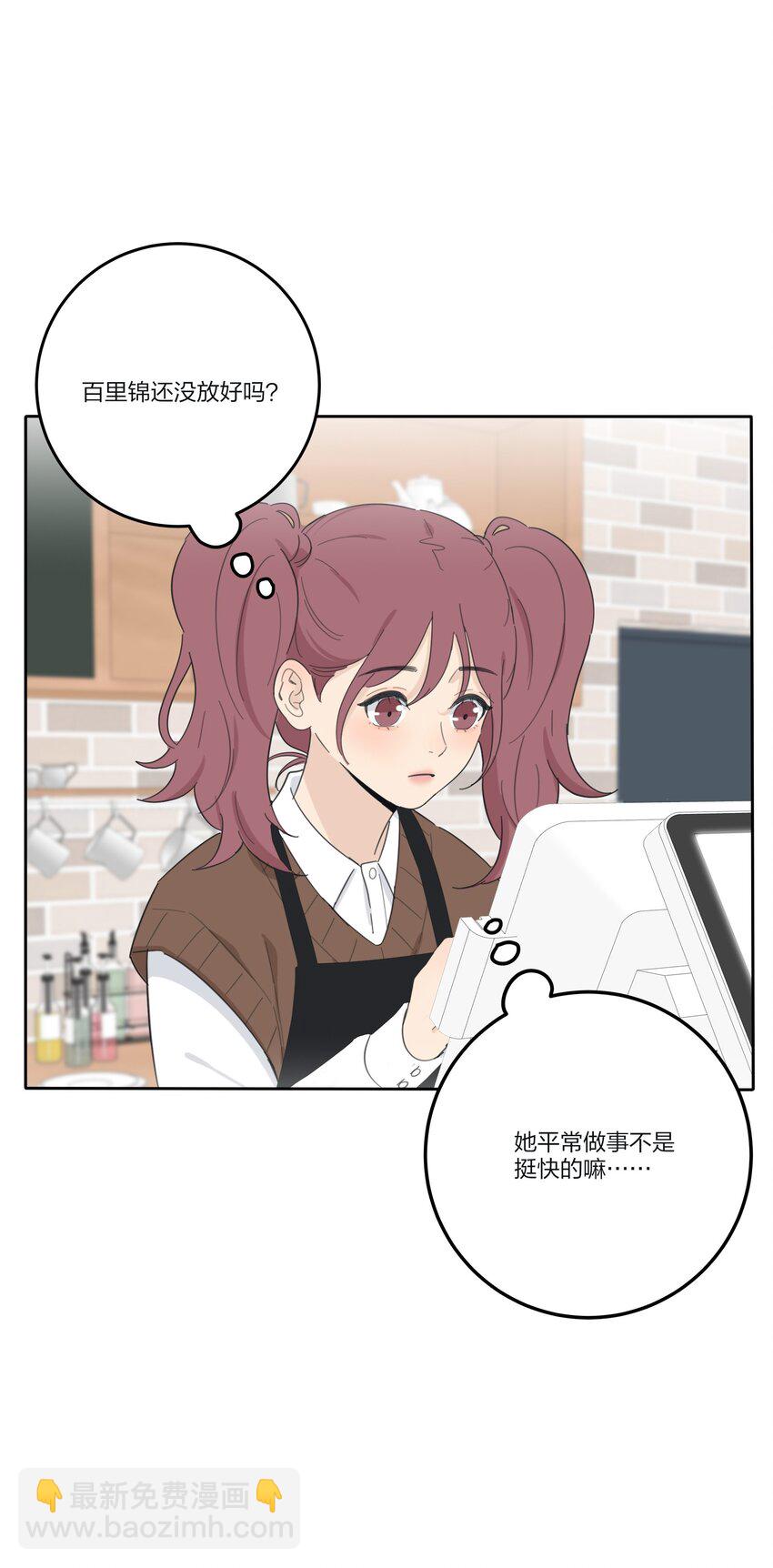 174 她在忙什么（评论抽四人立牌）-第180话
