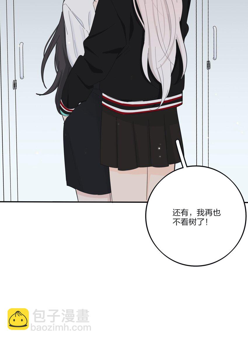 174 她在忙什么（评论抽四人立牌）-第180话