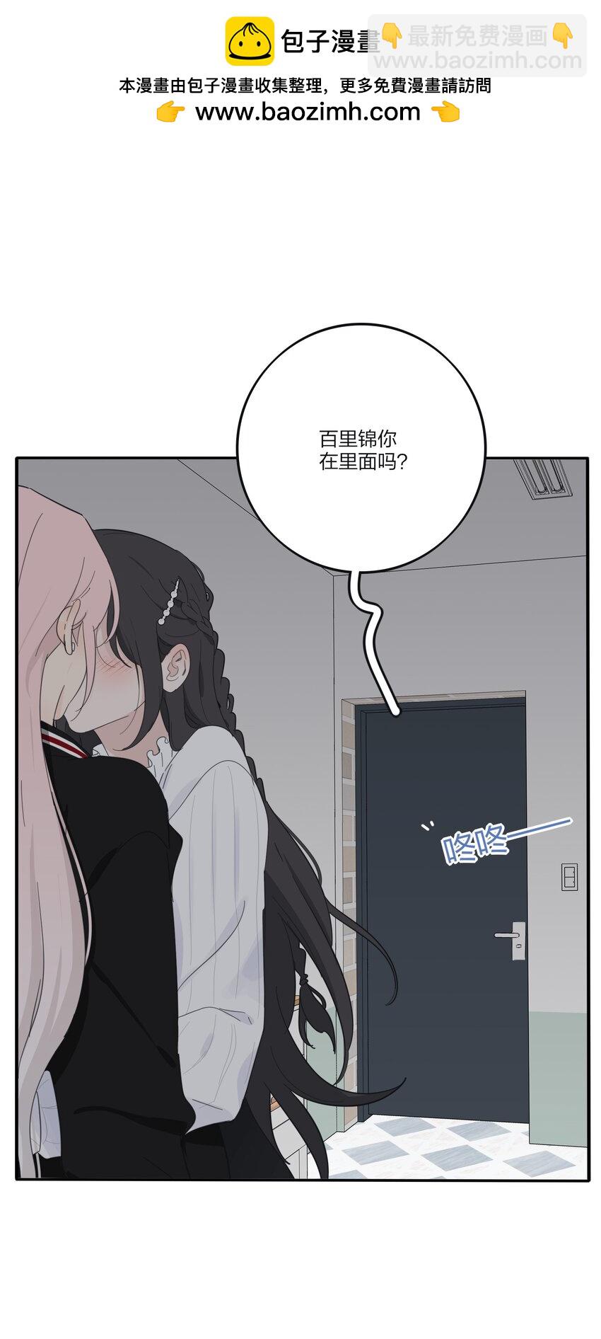 174 她在忙什么（评论抽四人立牌）-第180话