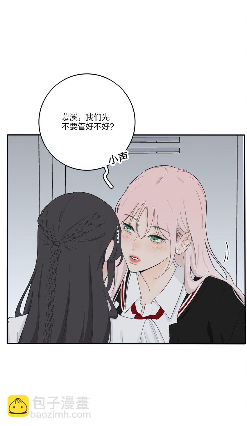174 她在忙什么（评论抽四人立牌）-第180话
