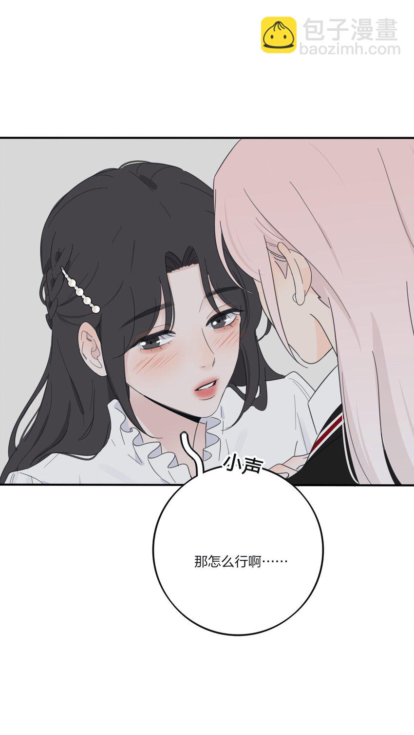 174 她在忙什么（评论抽四人立牌）-第180话