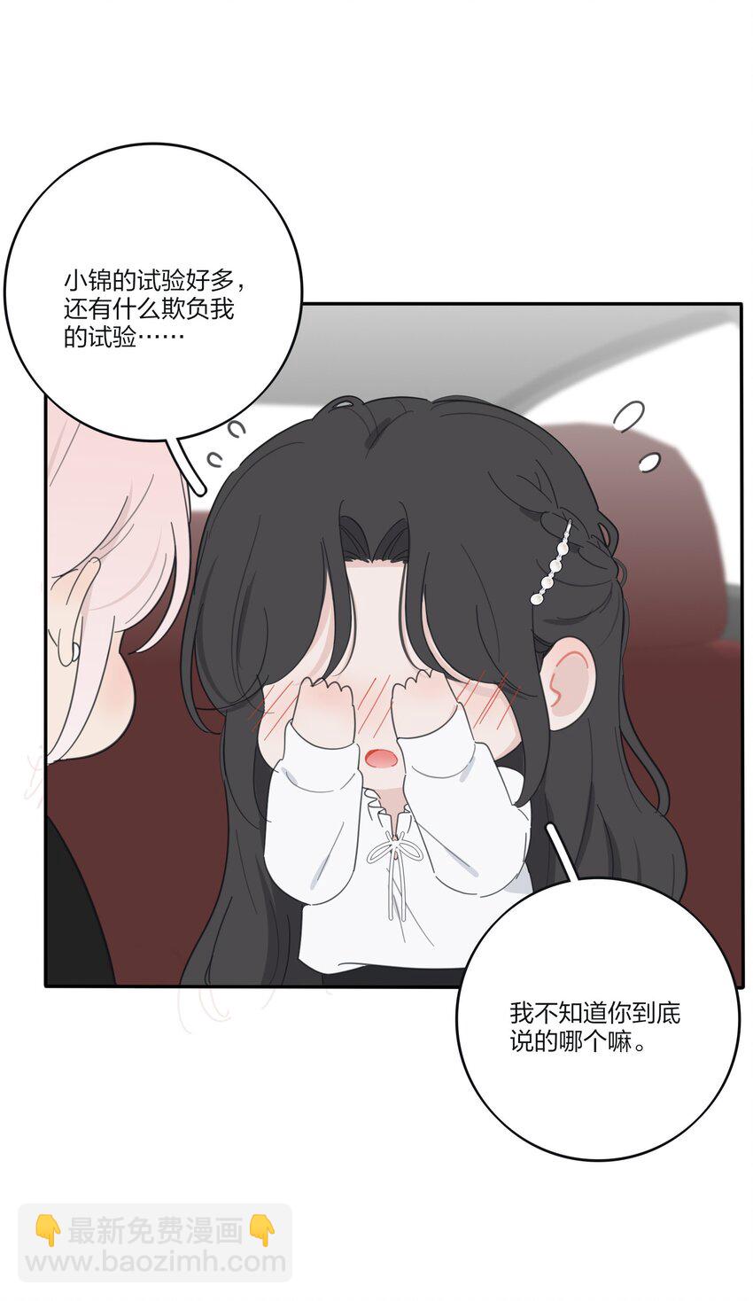 176 爆发（含中奖名单）-第182话