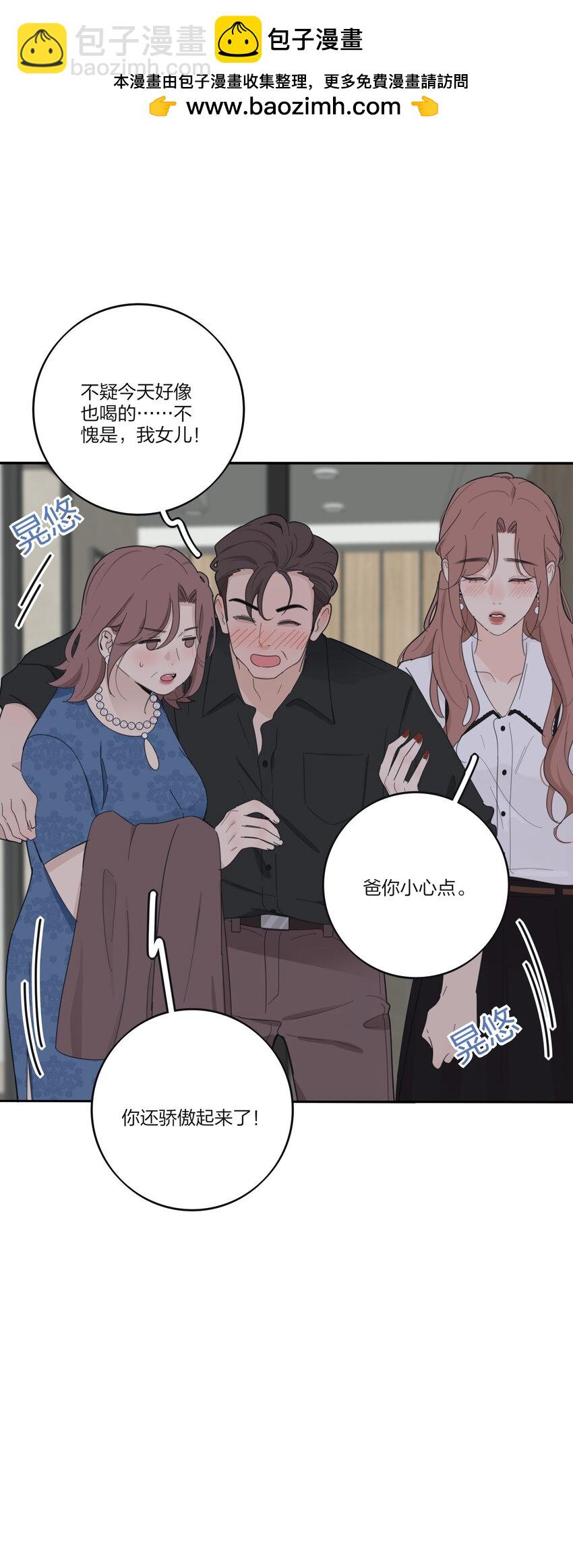 176 爆发（含中奖名单）-第182话