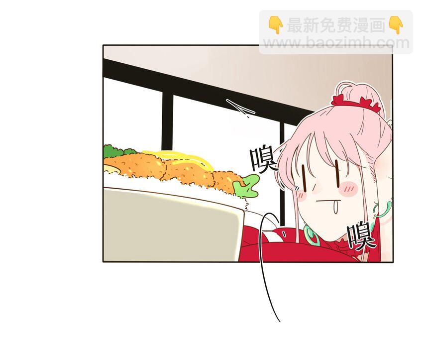 002 仙女也是要吃饭的(1/2)-第2话