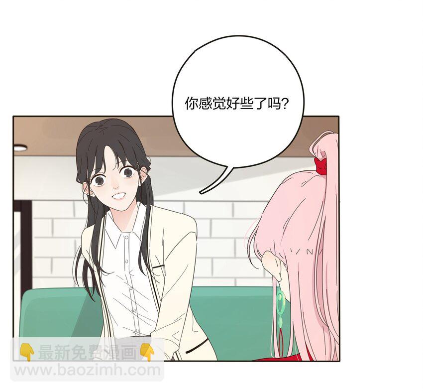 002 仙女也是要吃饭的(1/2)-第2话
