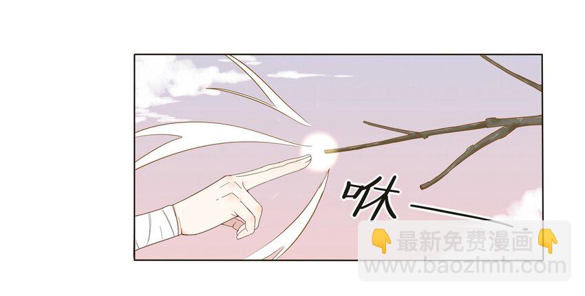 002 仙女也是要吃饭的(1/2)-第2话