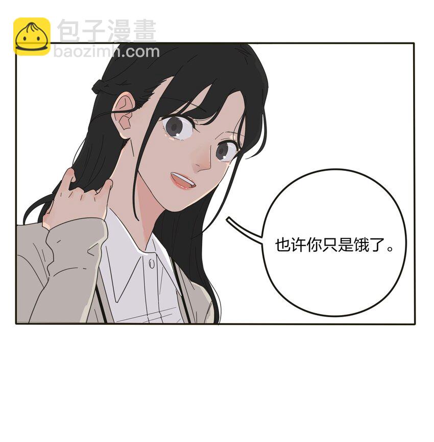 002 仙女也是要吃饭的(1/2)-第2话