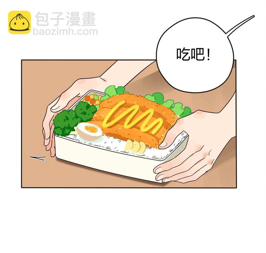 002 仙女也是要吃饭的(1/2)-第2话