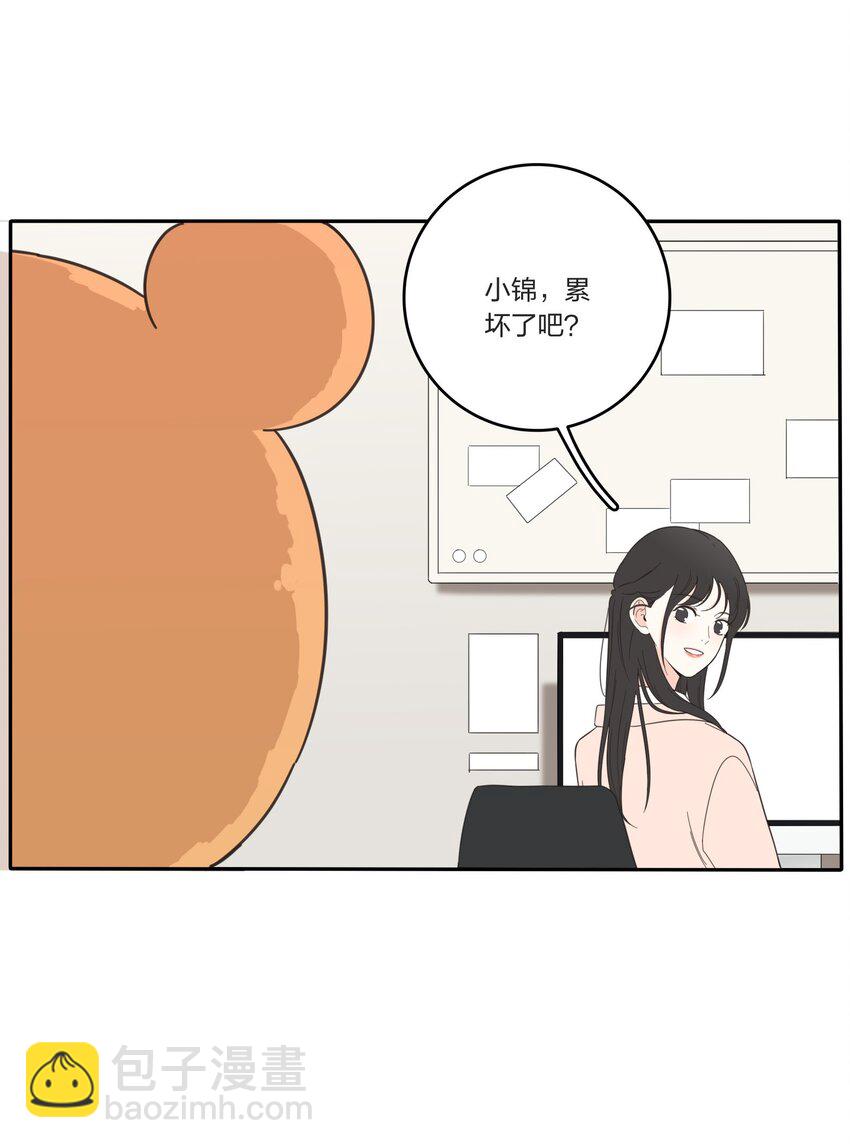020 百里熊-第20话