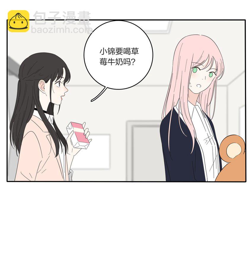 020 百里熊-第20话