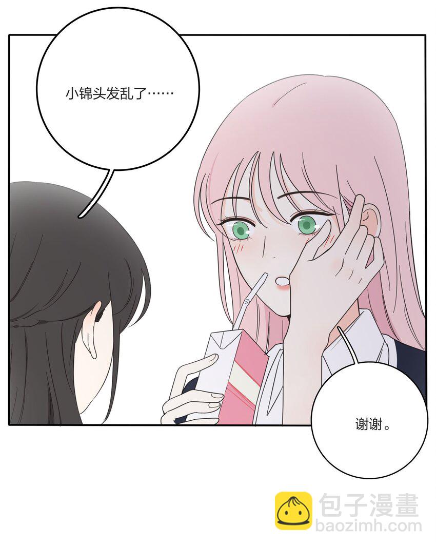 020 百里熊-第20话