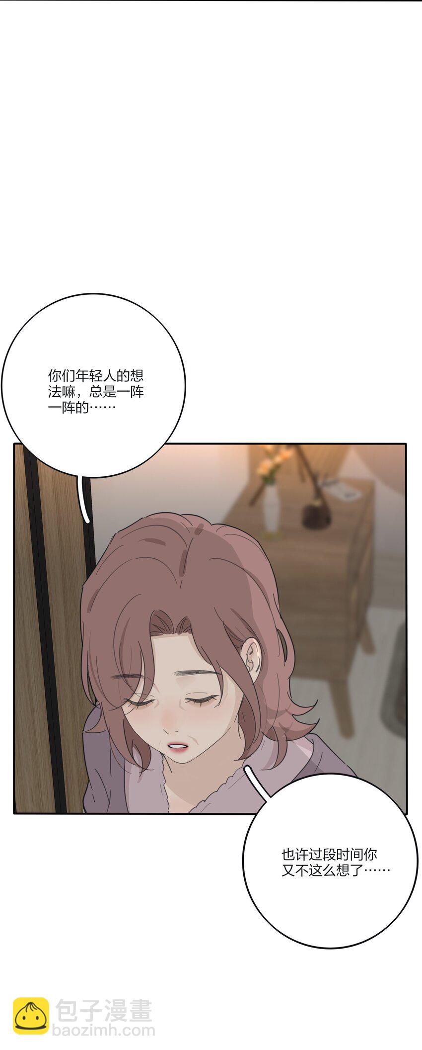 178 无论你是什么-第184话