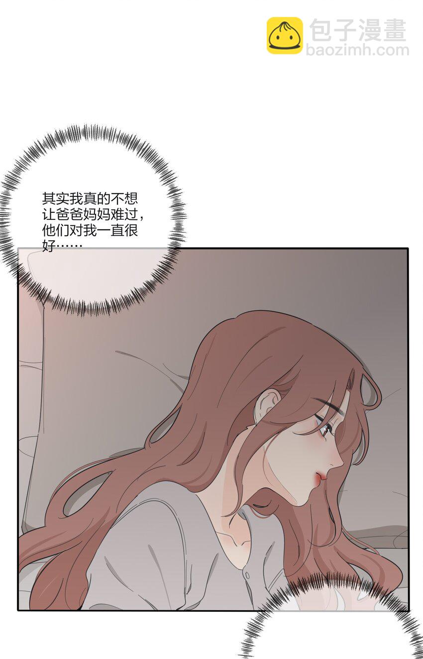 178 无论你是什么-第184话