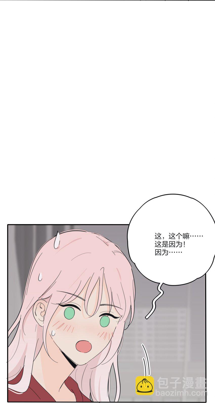178 无论你是什么-第184话