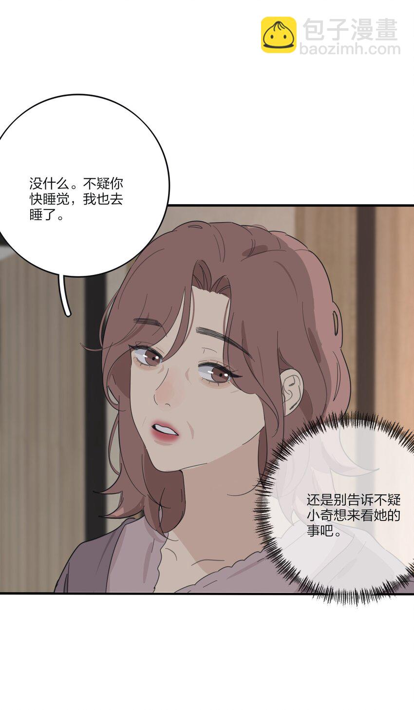 178 无论你是什么-第184话