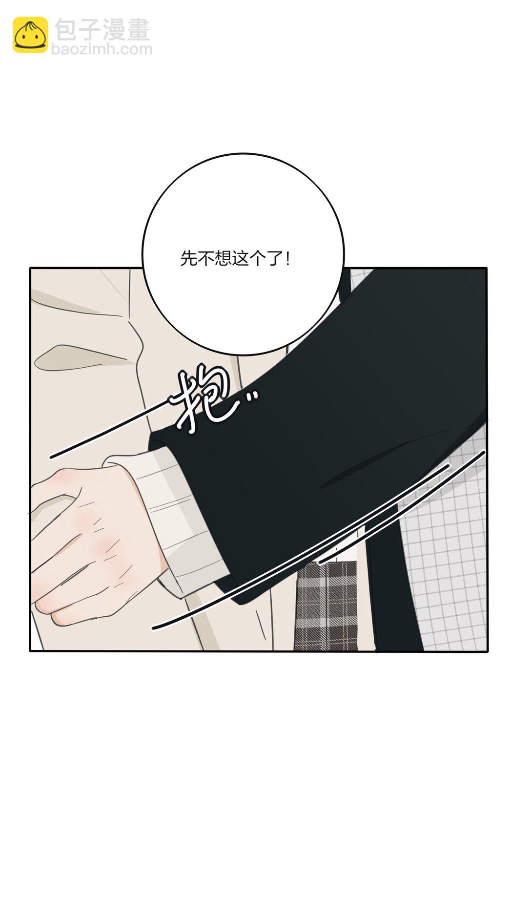 193 逆反-第200话