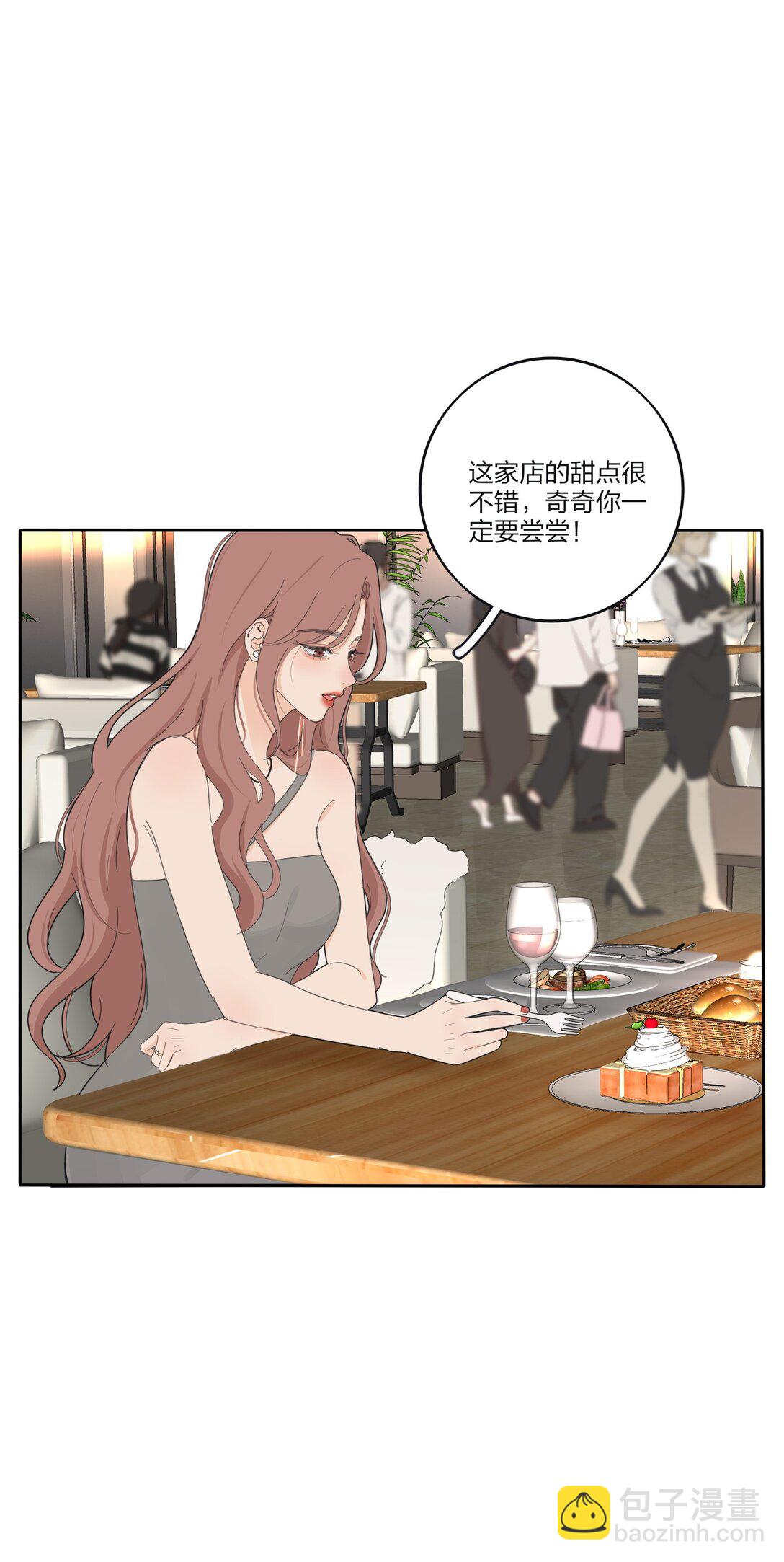 193 逆反-第200话