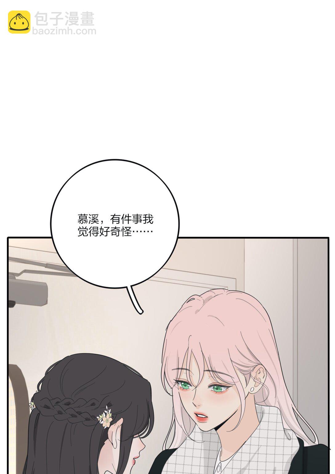193 逆反-第200话