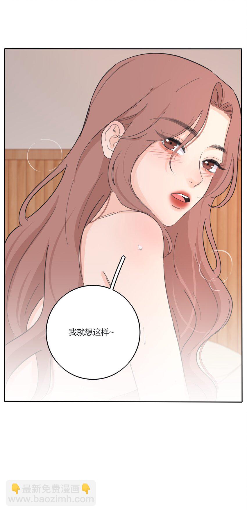 181 炙热（抽奖＋装扮上线）-第188话