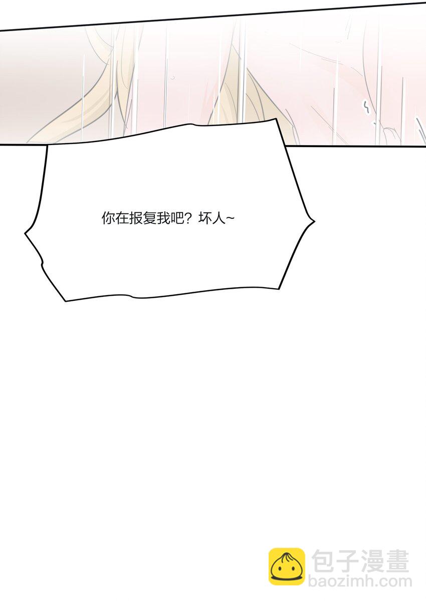 181 炙热（抽奖＋装扮上线）-第188话