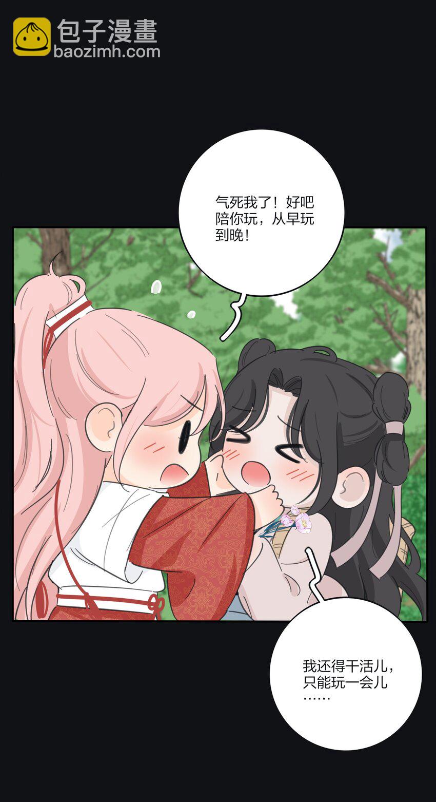 181 炙热（抽奖＋装扮上线）-第188话
